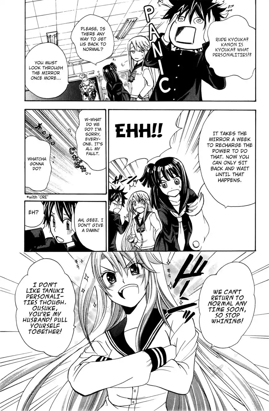 Kitsune no Yomeiri Chapter 24 9